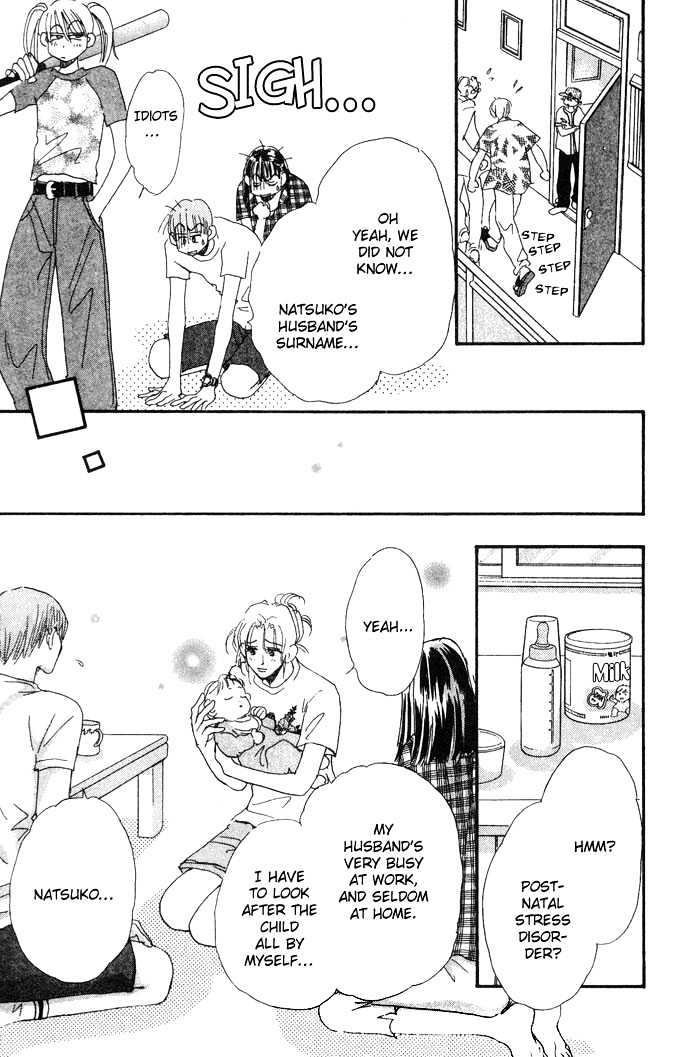 Honey^2 Skip! - Vol.1 Chapter 5 : Precious Dear On Holiday