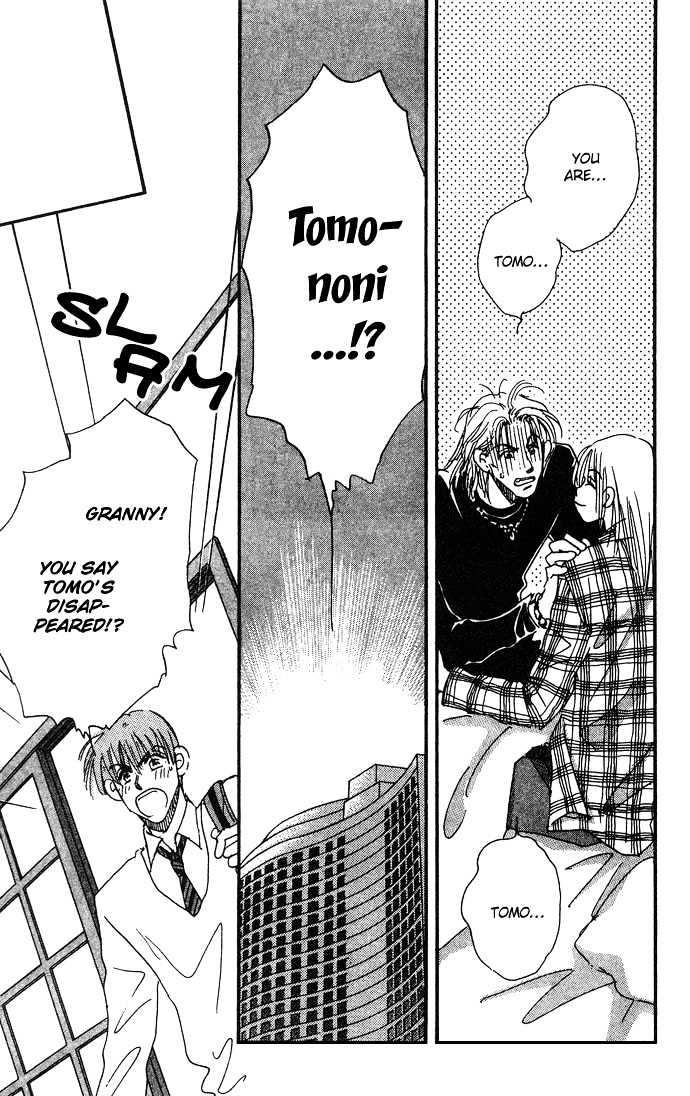 Honey^2 Skip! - Vol.2 Chapter 7 : Father Disturbance (Part A)