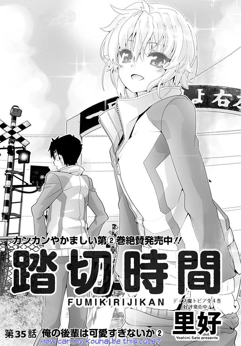 Fumikiri Jikan - Chapter 35 : How Can My Kouhai Be This Cute? (2)