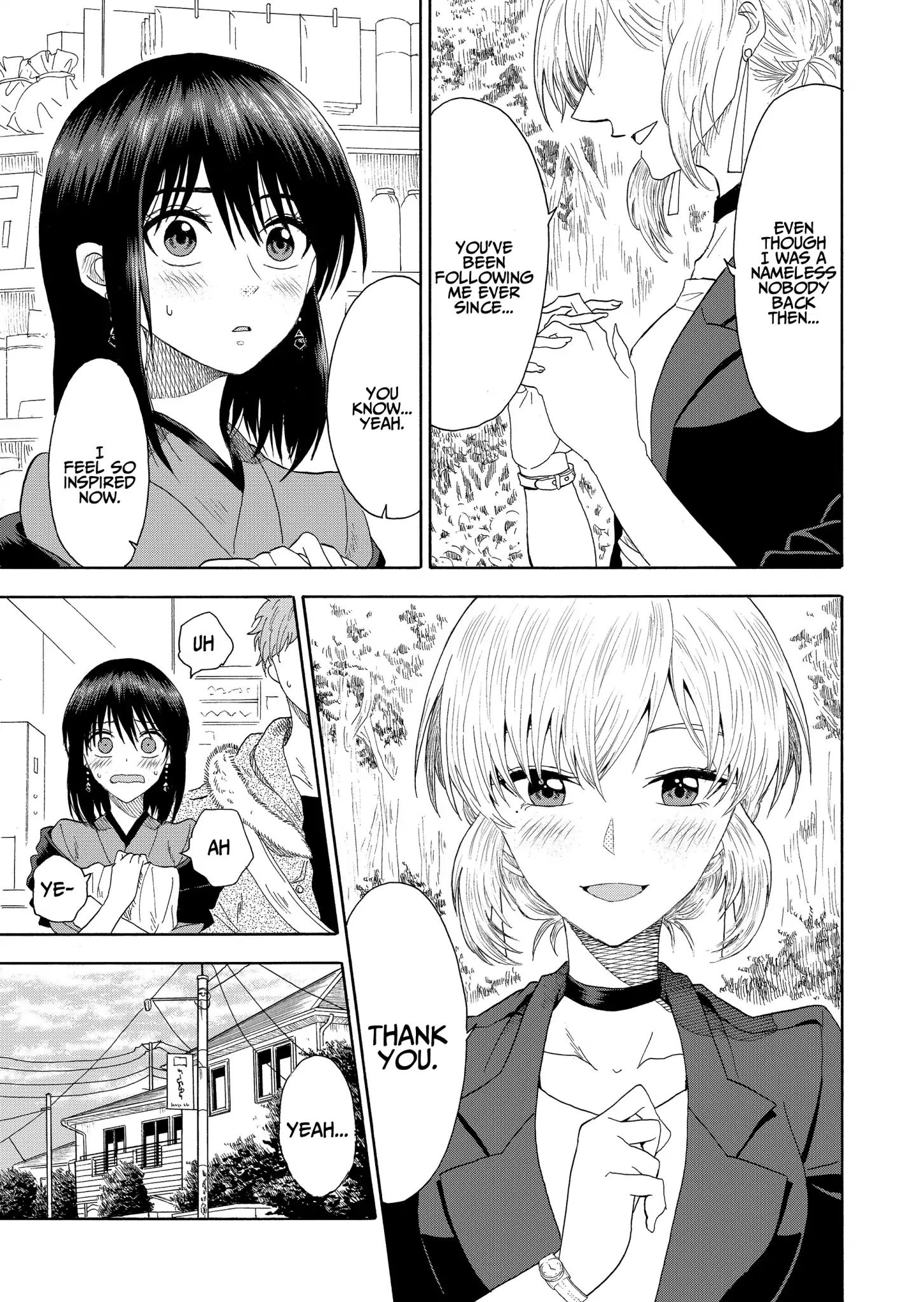 I Want To Cry With You On Thursday. - Vol.1 Chapter 1: Kaoru And Kaede