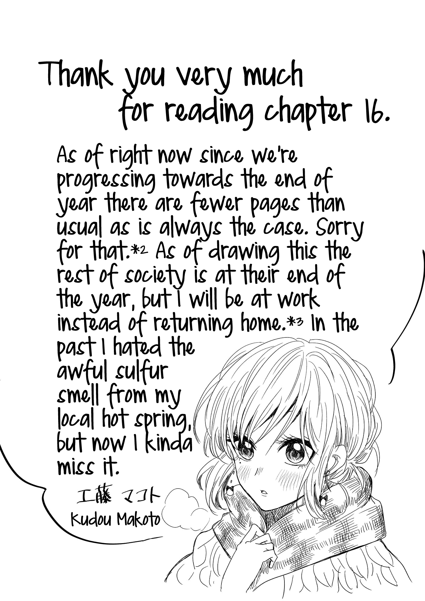 I Want To Cry With You On Thursday. - Chapter 16: O-Nabe