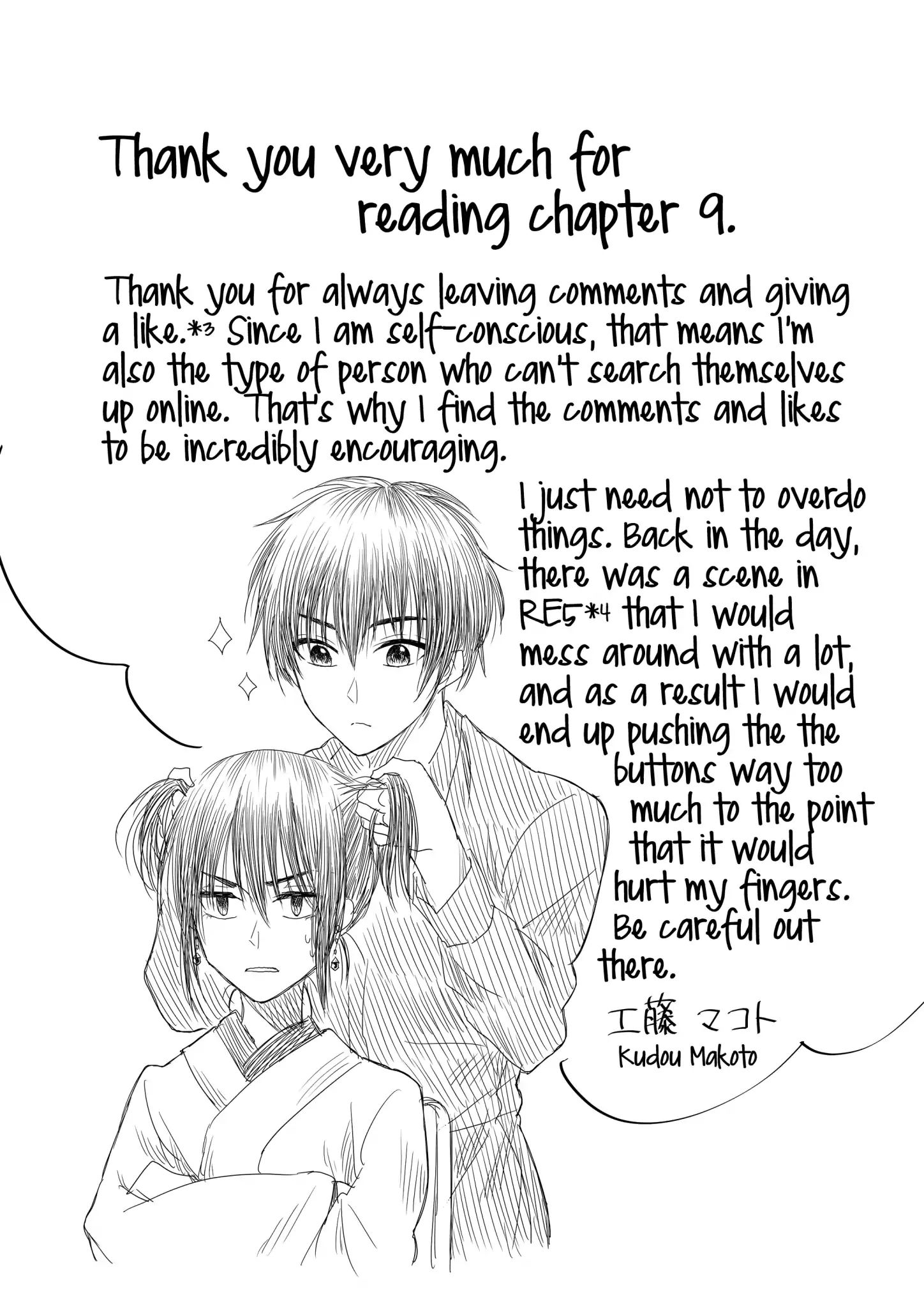 I Want To Cry With You On Thursday. - Vol.1 Chapter 9: Romio And West Park