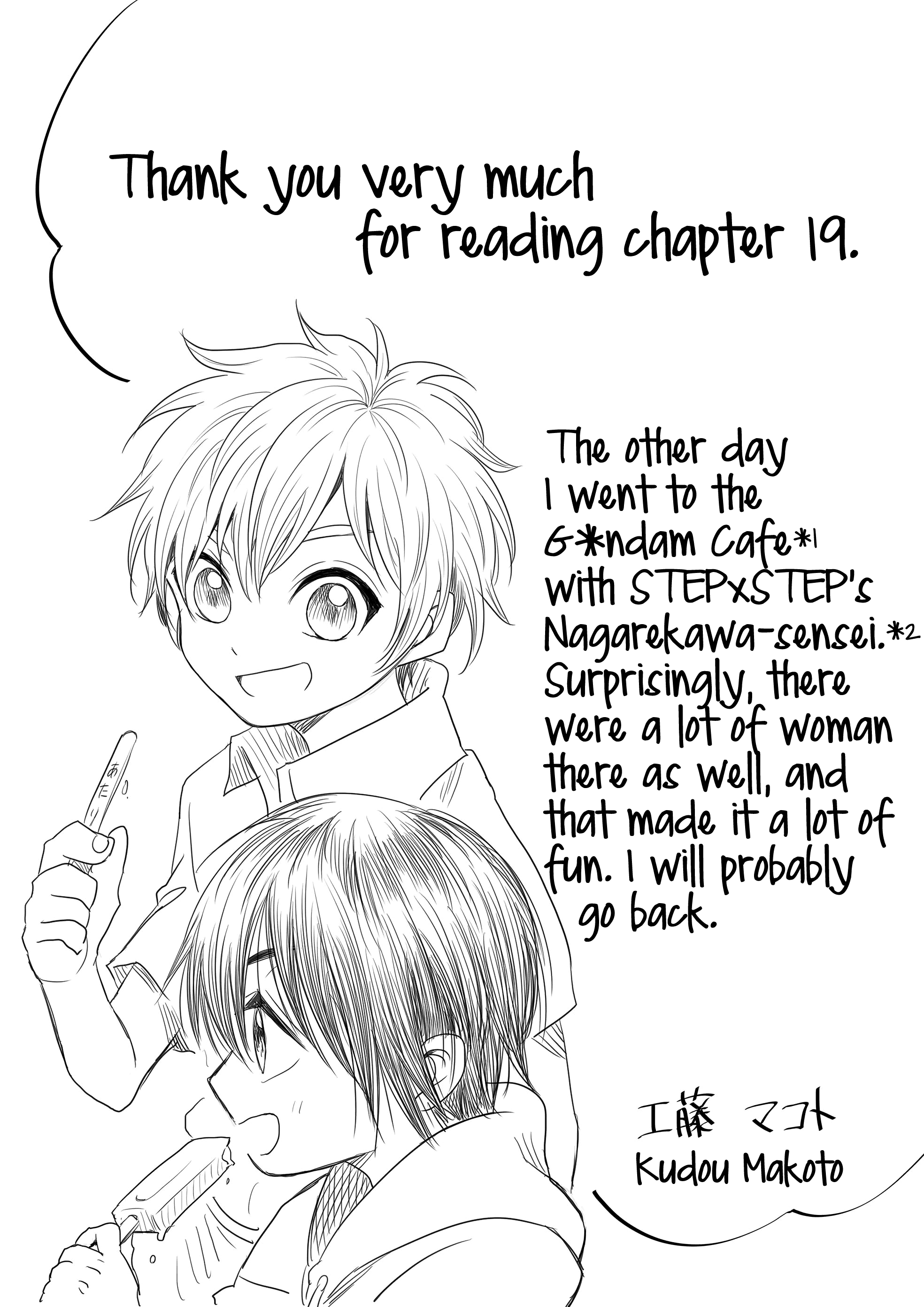 I Want To Cry With You On Thursday. - Chapter 19: Connection