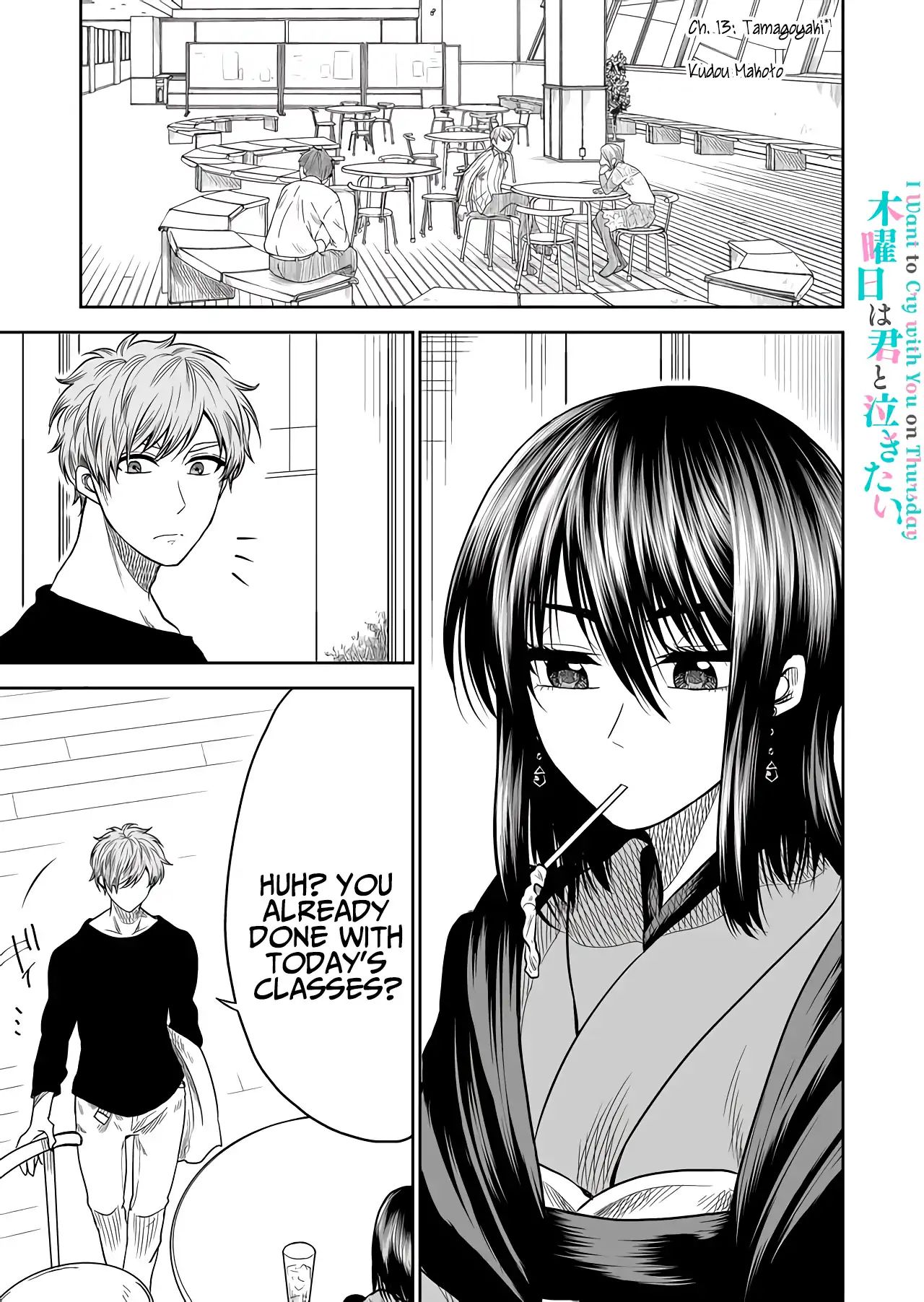 I Want To Cry With You On Thursday. - Vol.1 Chapter 13: Tamagoyaki