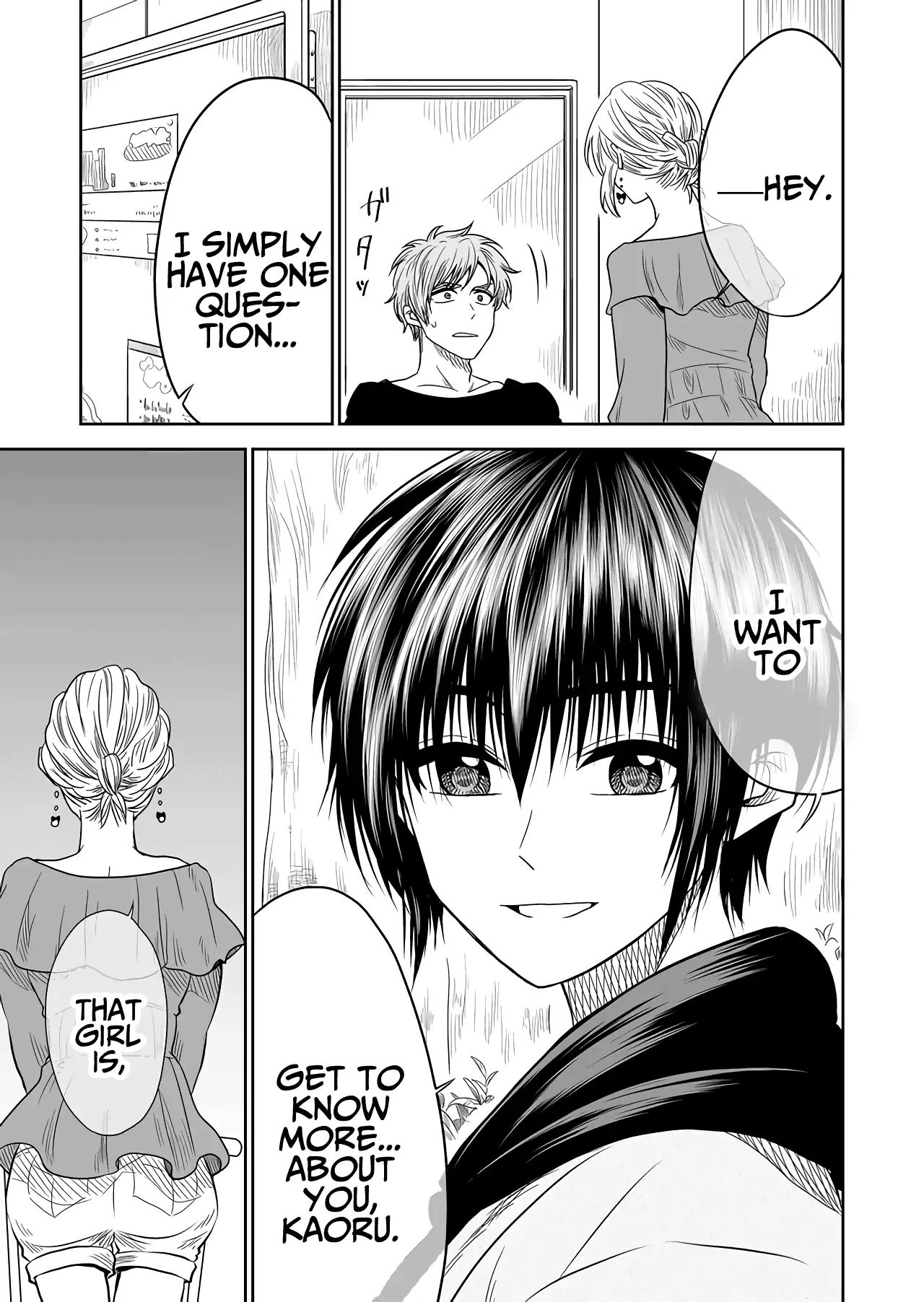 I Want To Cry With You On Thursday. - Vol.1 Chapter 13: Tamagoyaki