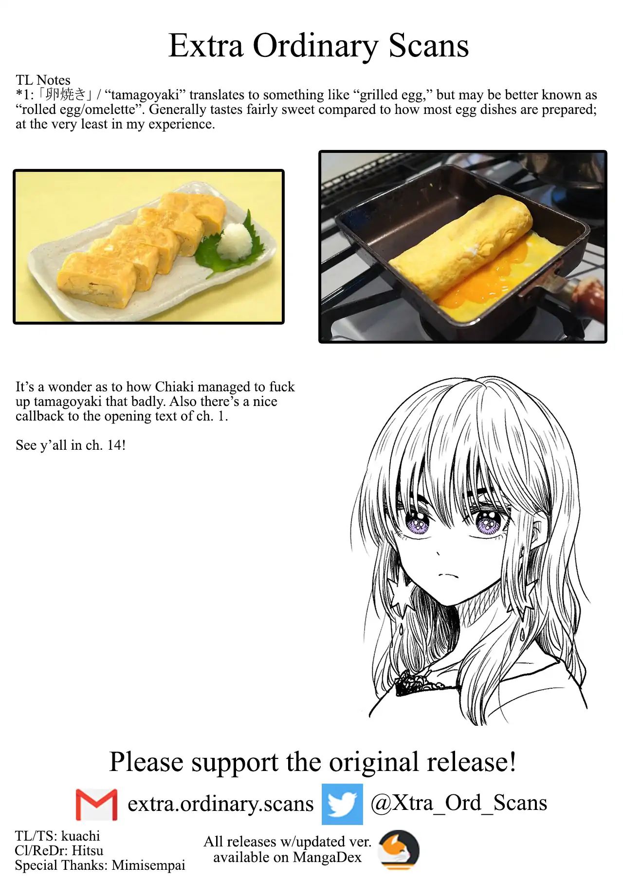 I Want To Cry With You On Thursday. - Vol.1 Chapter 13: Tamagoyaki