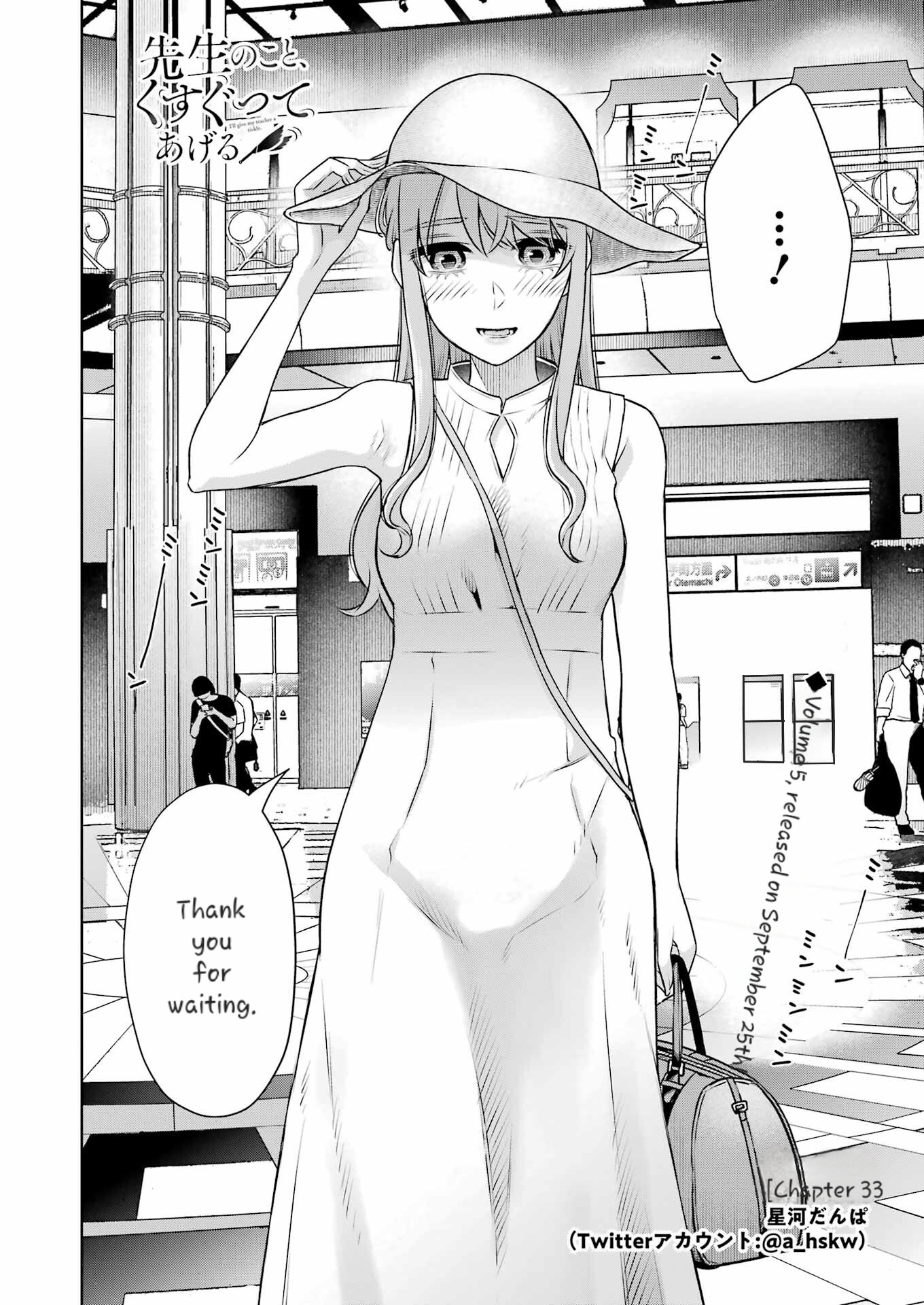 Sensei No Koto, Kusugutte Ageru - Vol.6 Chapter 33