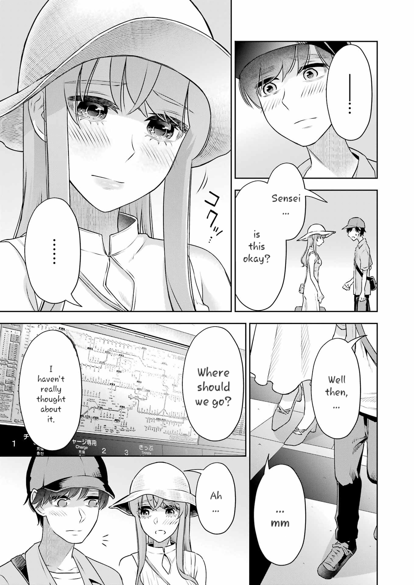 Sensei No Koto, Kusugutte Ageru - Vol.6 Chapter 33