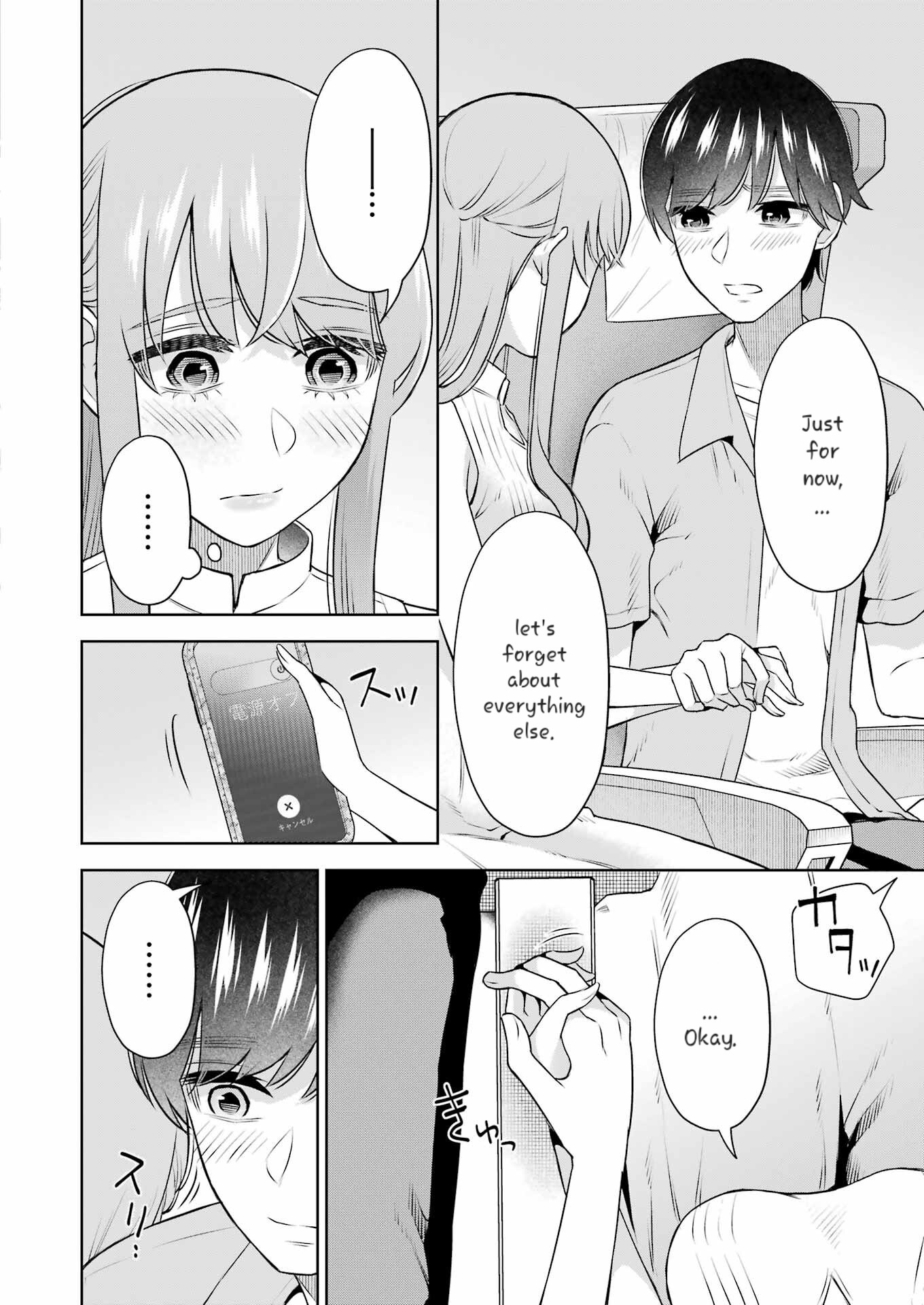 Sensei No Koto, Kusugutte Ageru - Vol.6 Chapter 33