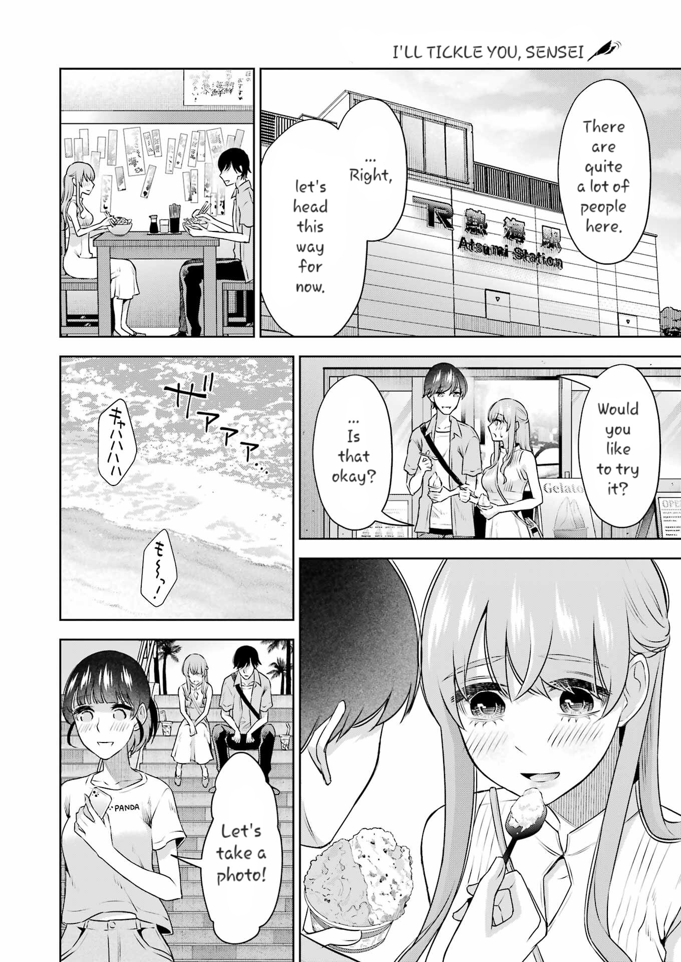 Sensei No Koto, Kusugutte Ageru - Vol.6 Chapter 33