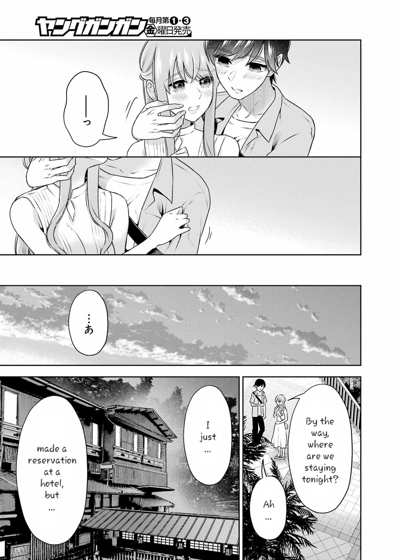 Sensei No Koto, Kusugutte Ageru - Vol.6 Chapter 33