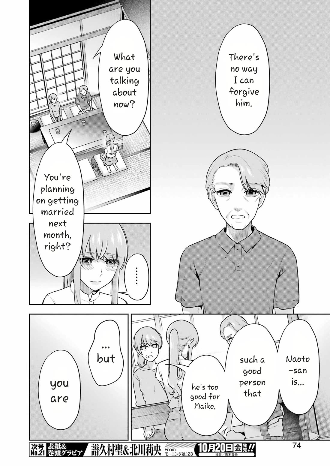 Sensei No Koto, Kusugutte Ageru - Chapter 35: Returning Back To Everyday Life...