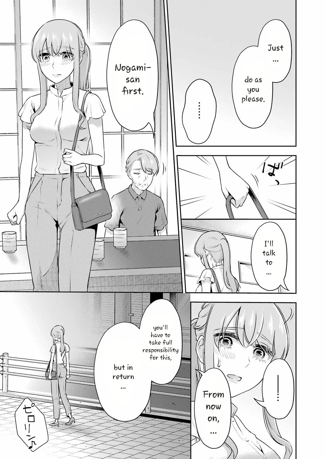 Sensei No Koto, Kusugutte Ageru - Chapter 35: Returning Back To Everyday Life...