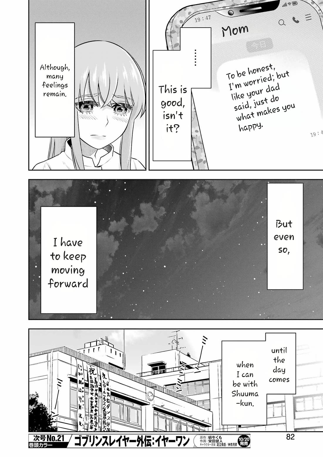 Sensei No Koto, Kusugutte Ageru - Chapter 35: Returning Back To Everyday Life...