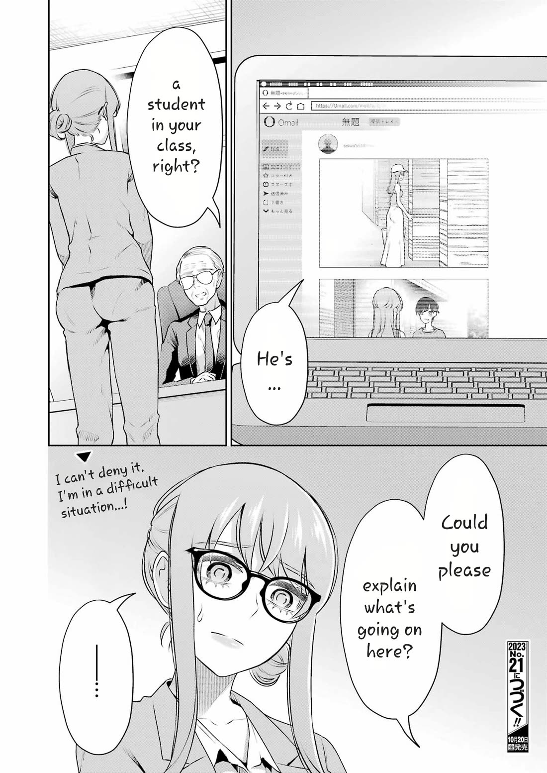 Sensei No Koto, Kusugutte Ageru - Chapter 35: Returning Back To Everyday Life...