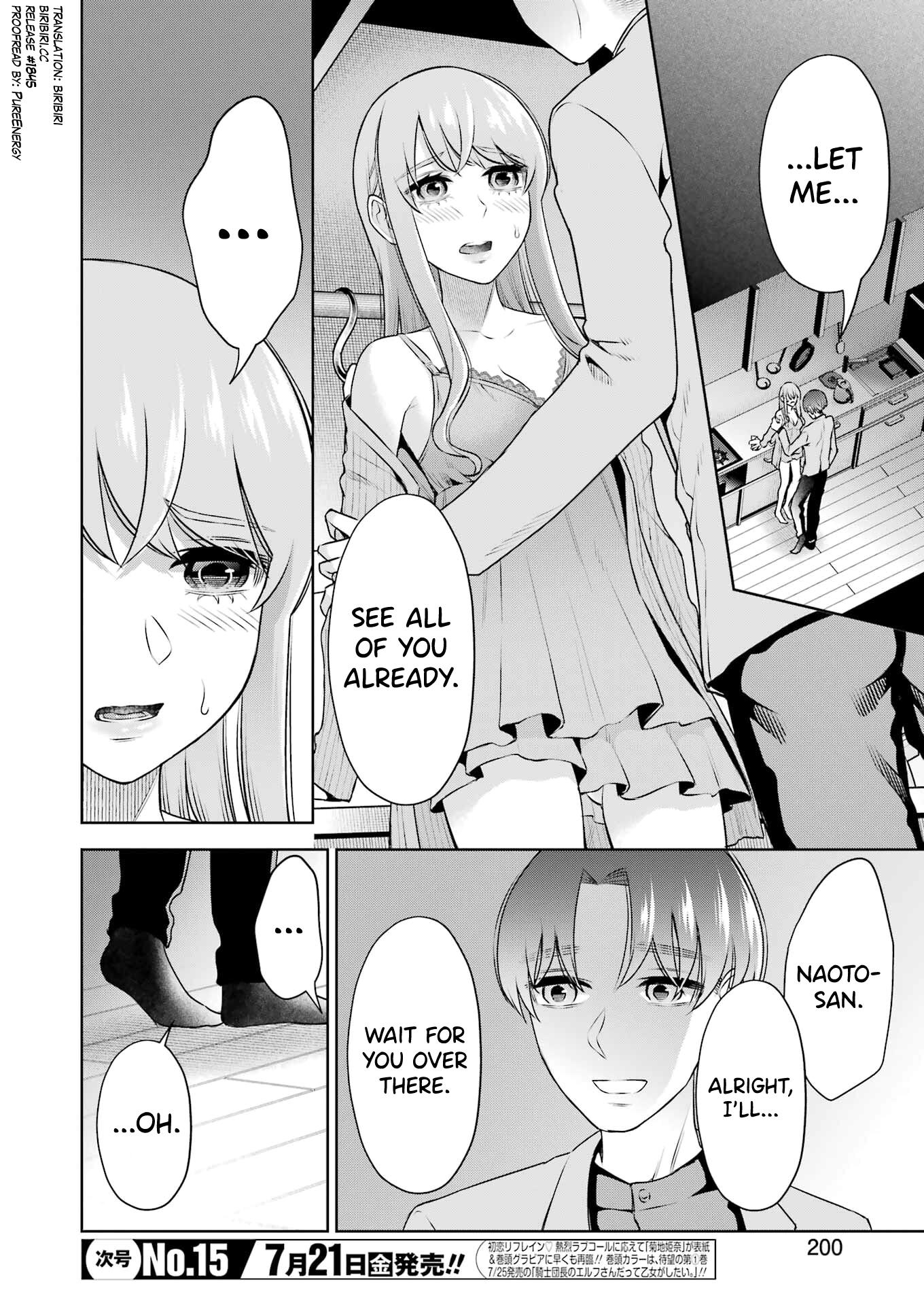 Sensei No Koto, Kusugutte Ageru - Vol.5 Chapter 31