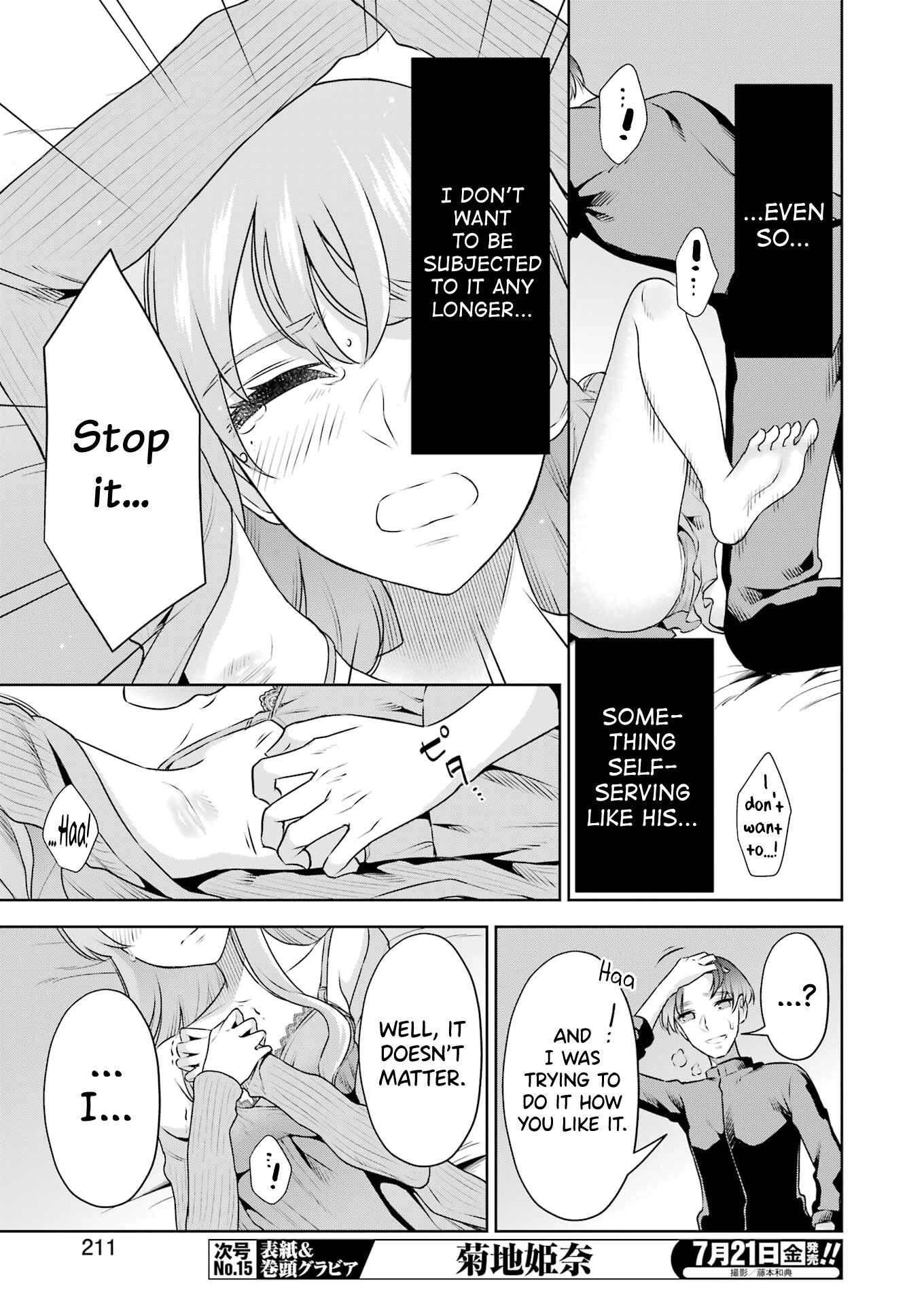 Sensei No Koto, Kusugutte Ageru - Vol.5 Chapter 31