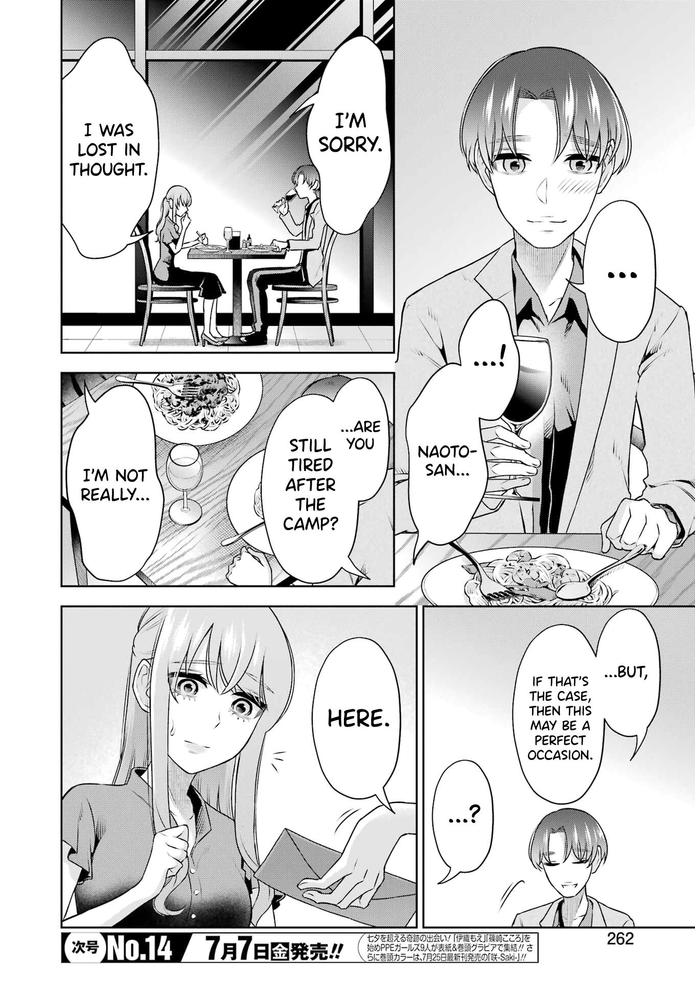 Sensei No Koto, Kusugutte Ageru - Vol.5 Chapter 30