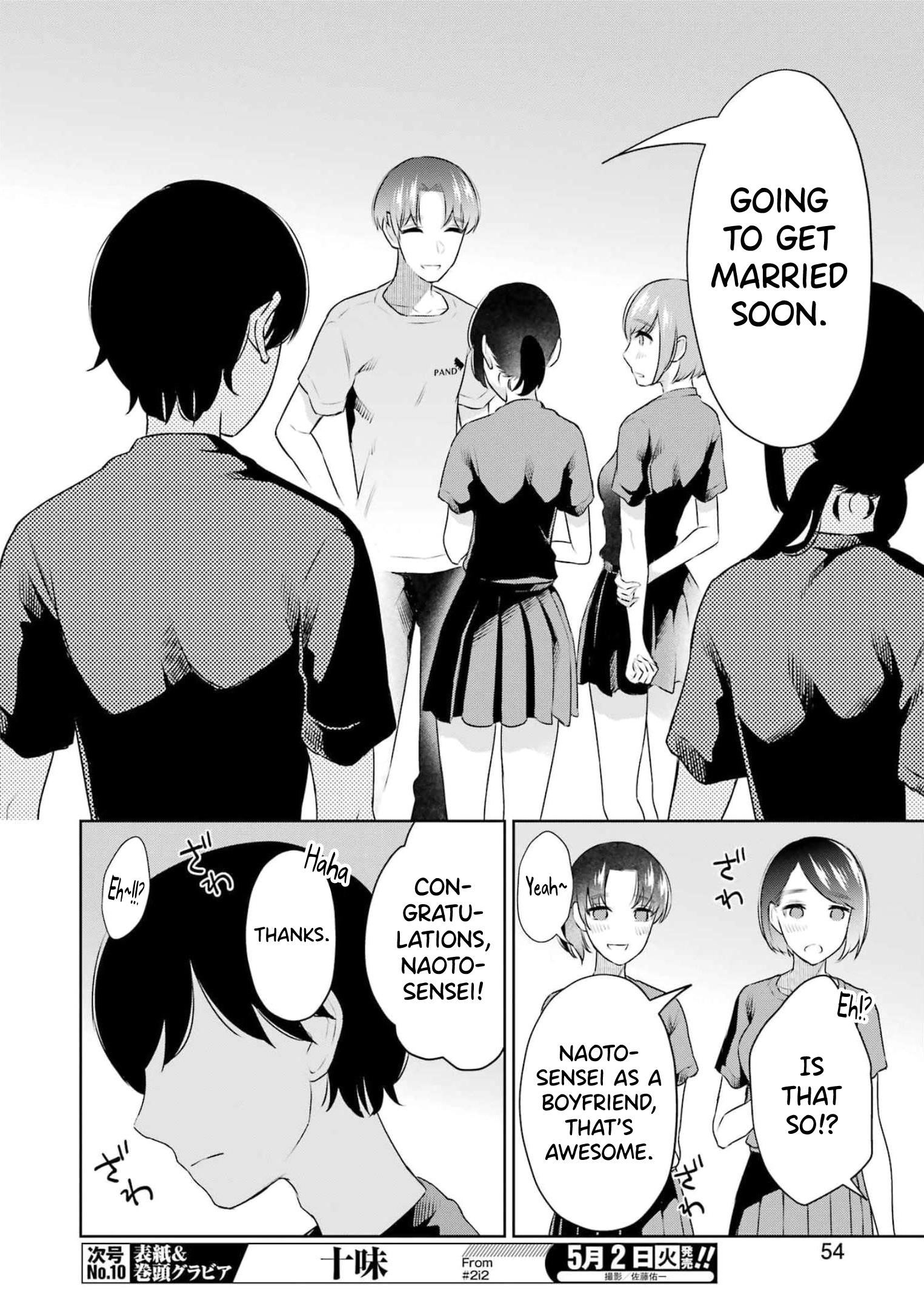 Sensei No Koto, Kusugutte Ageru - Vol.4 Chapter 27