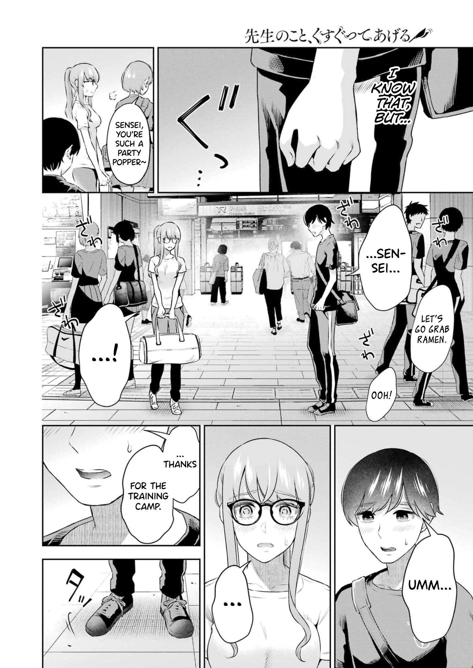 Sensei No Koto, Kusugutte Ageru - Vol.4 Chapter 27