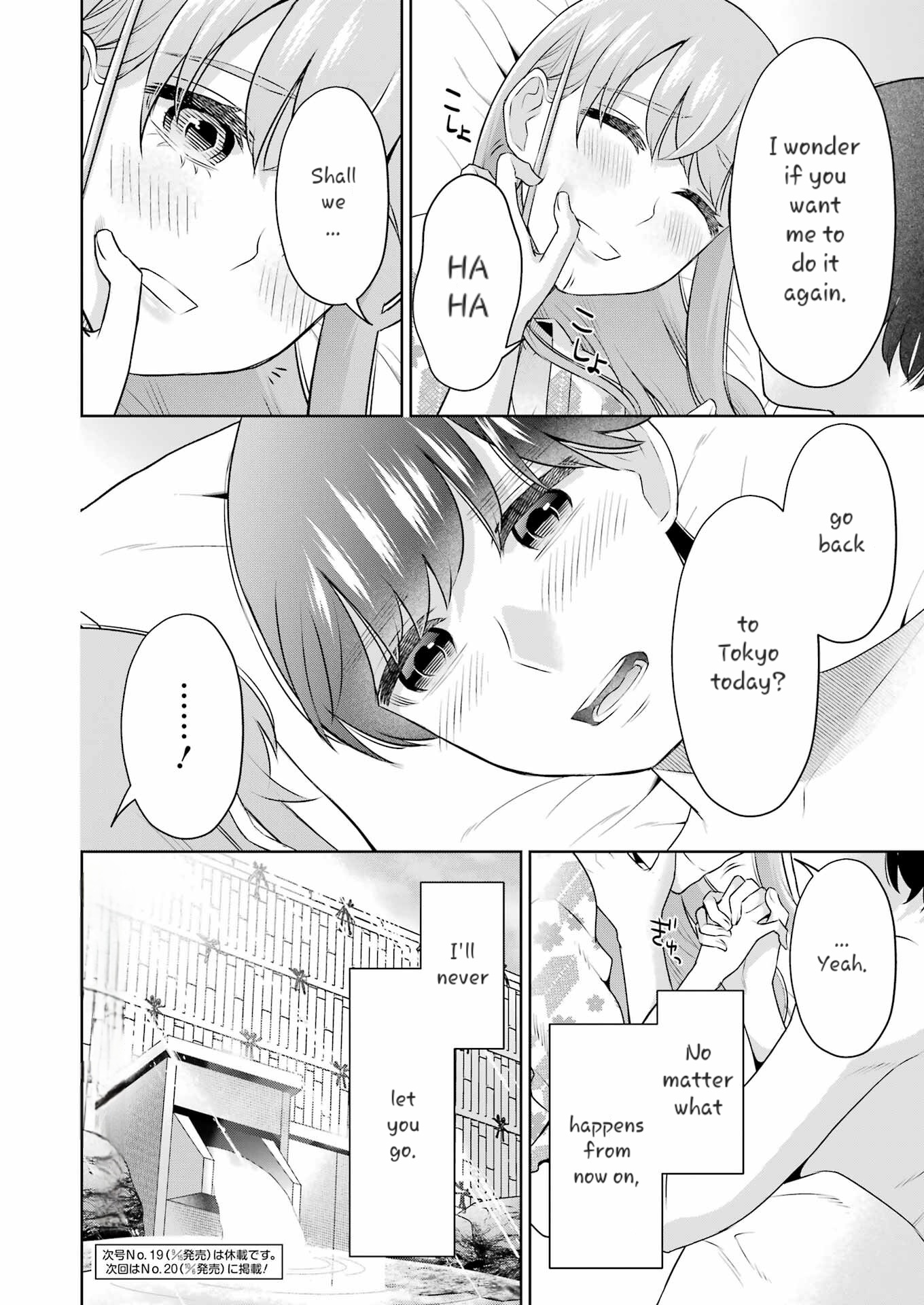 Sensei No Koto, Kusugutte Ageru - Vol.6 Chapter 34