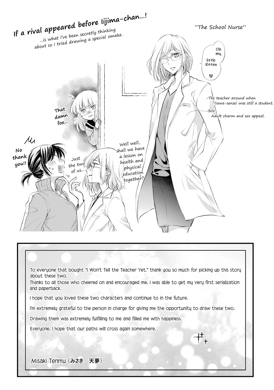 Sensei Ni Wa Mada Iwanai - Chapter 6