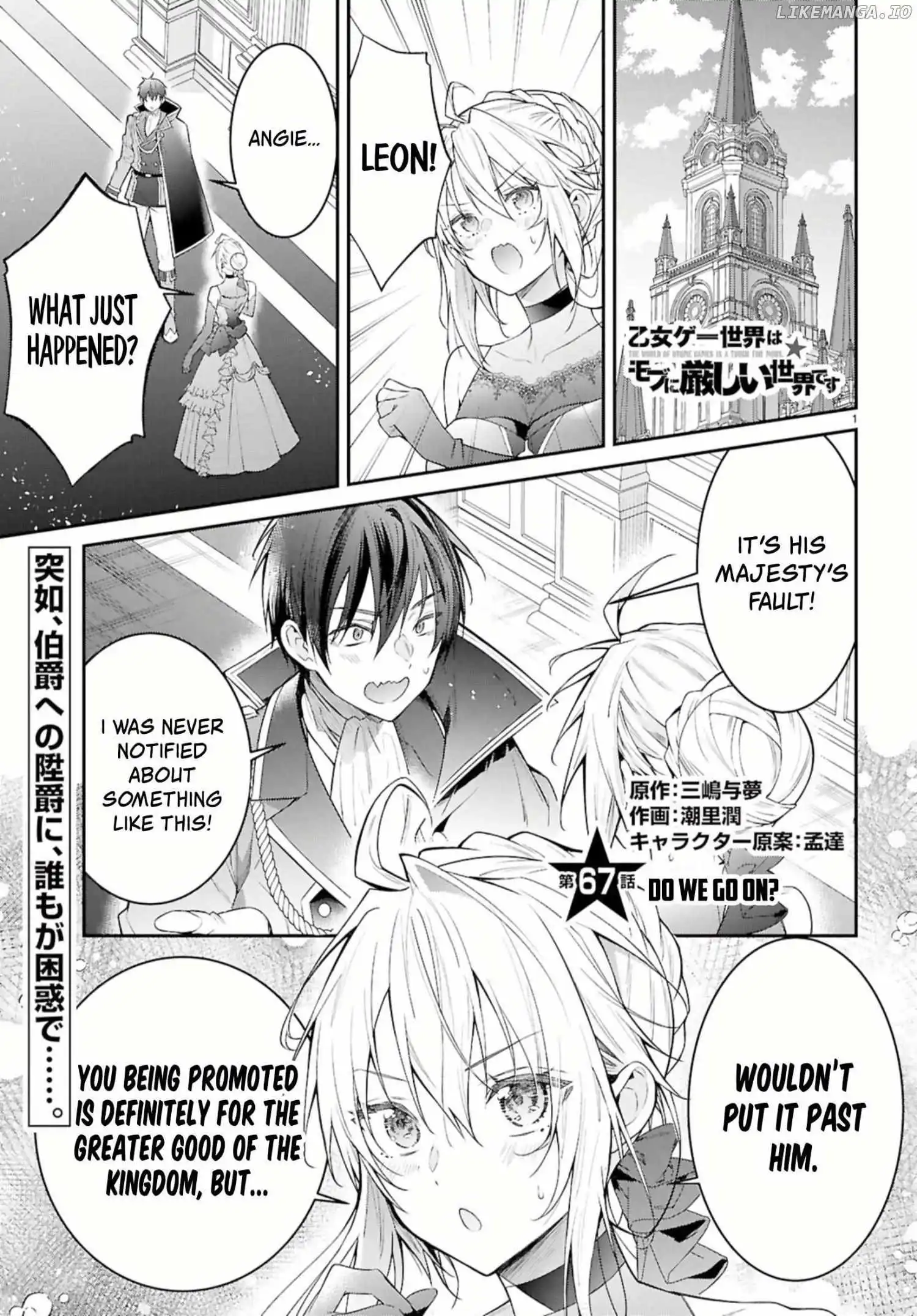 The World Of Otome Games Is Tough For Mobs - Chapter 67