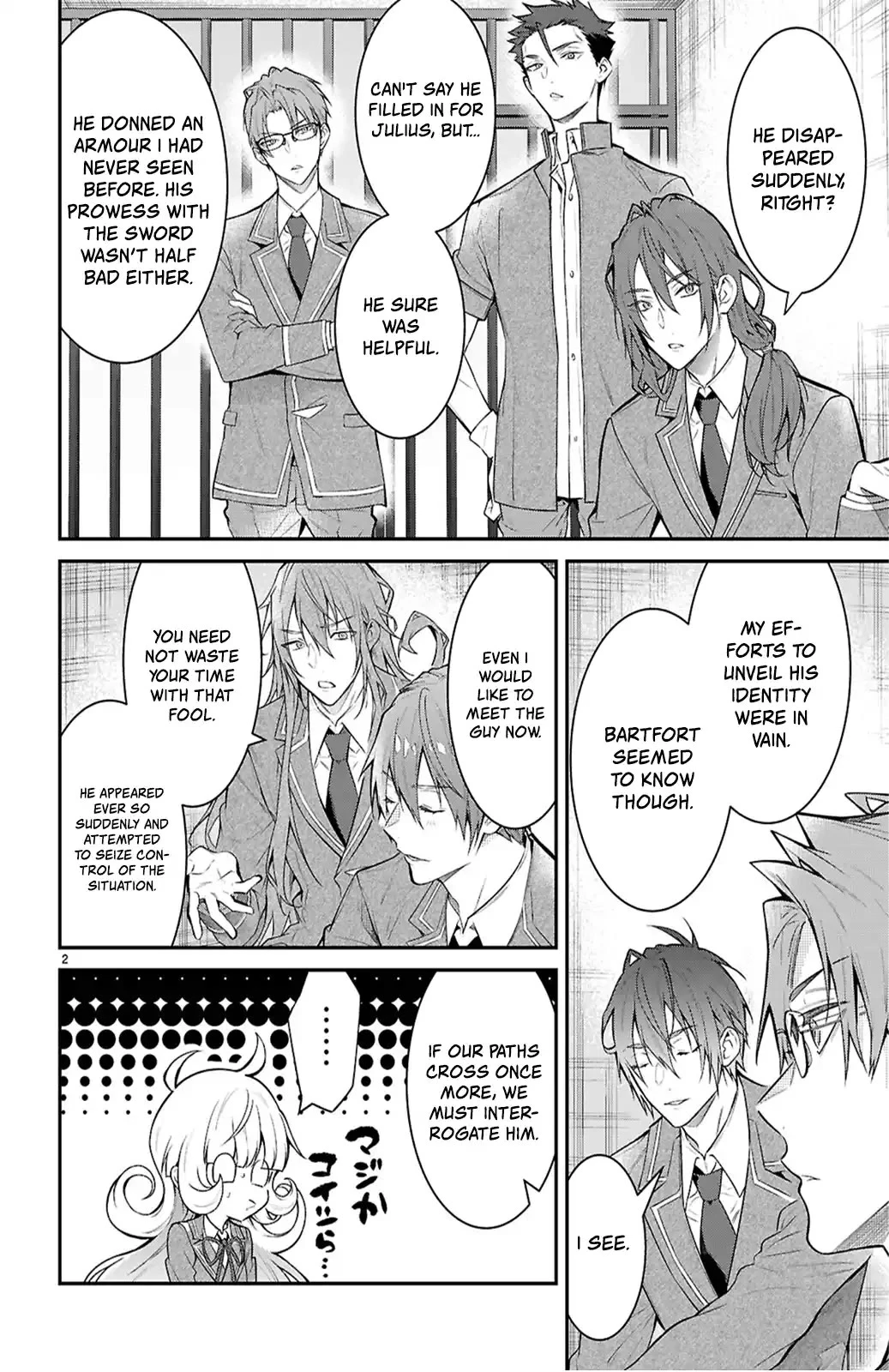 The World Of Otome Games Is Tough For Mobs - Chapter 65