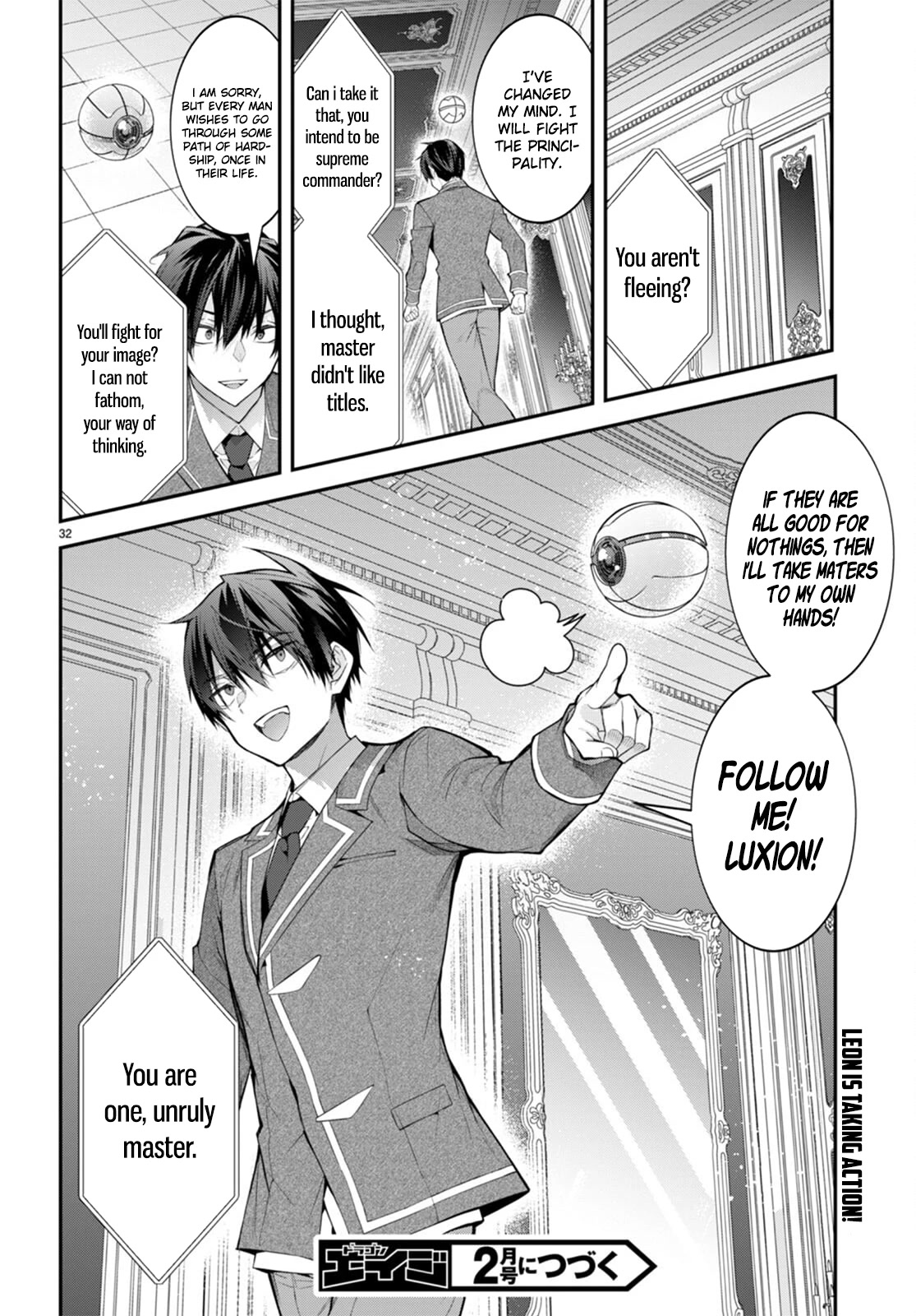 The World Of Otome Games Is Tough For Mobs - Chapter 49