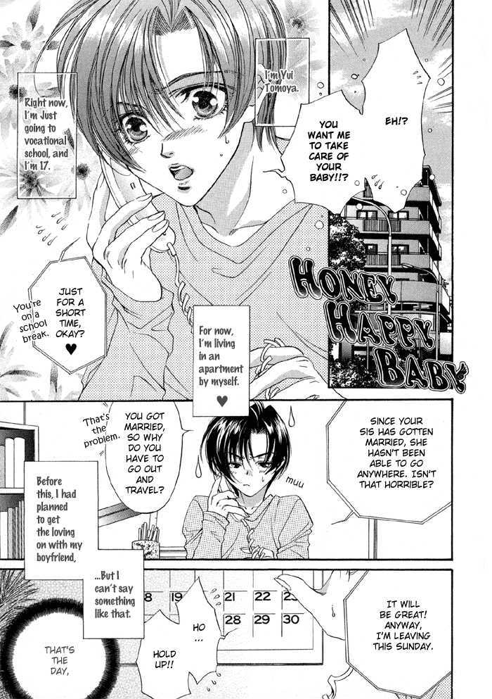 Seito No Shuchou Kyoushi No Honbun - Vol.1 Chapter 4 : Honey Happy Baby