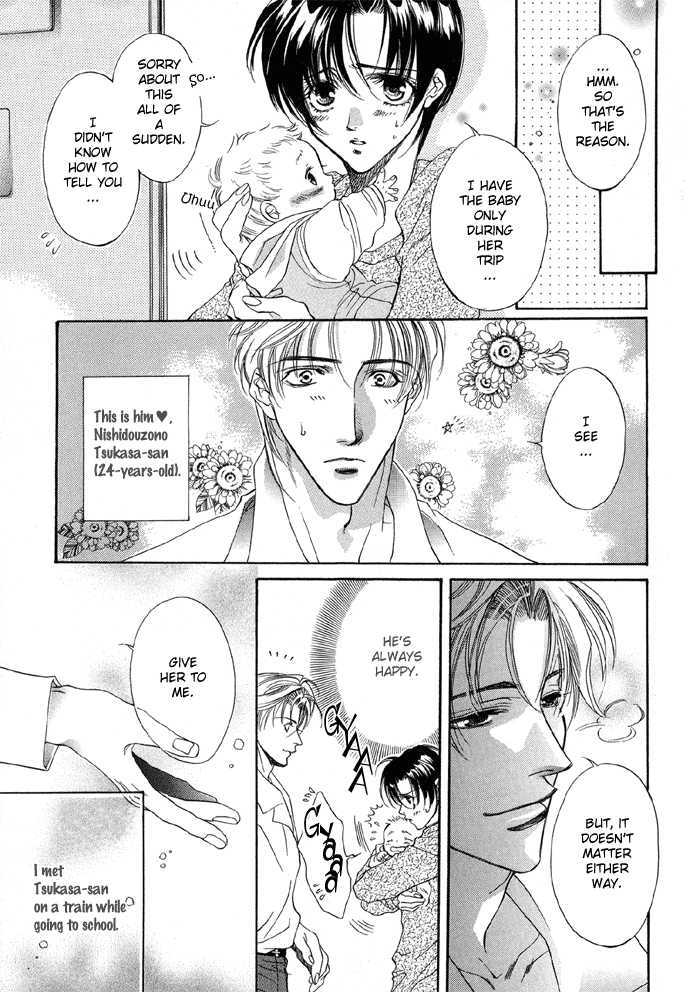 Seito No Shuchou Kyoushi No Honbun - Vol.1 Chapter 4 : Honey Happy Baby