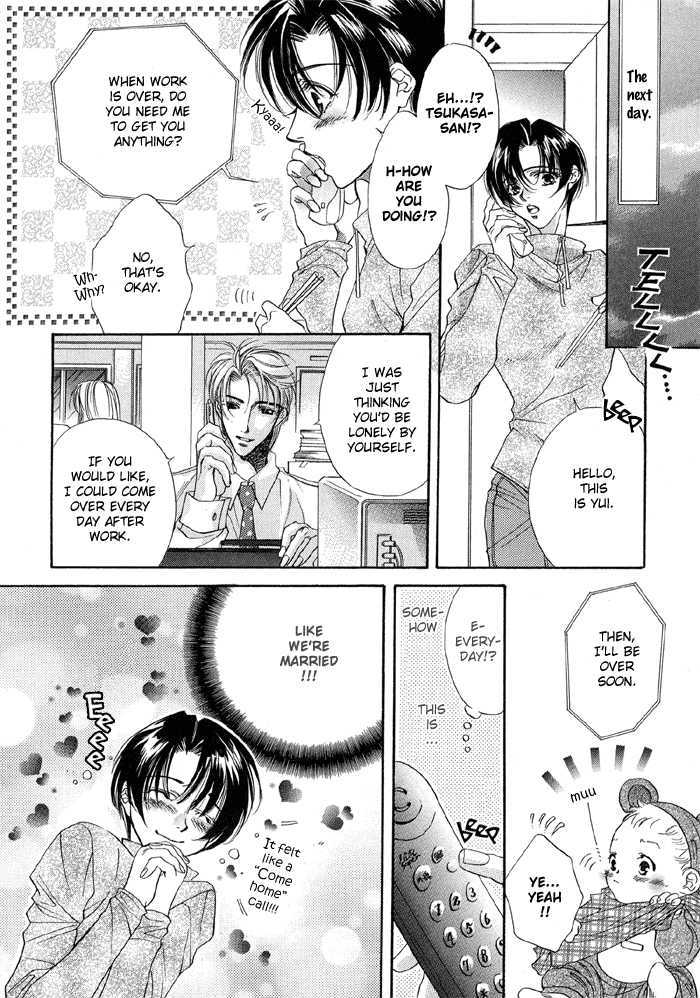 Seito No Shuchou Kyoushi No Honbun - Vol.1 Chapter 4 : Honey Happy Baby