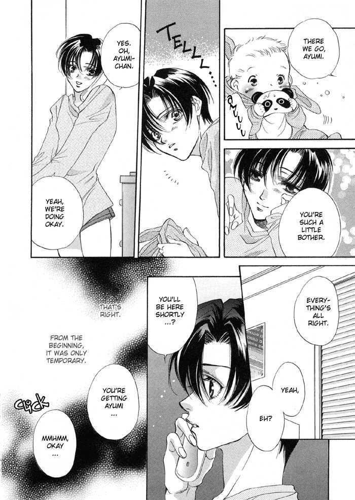 Seito No Shuchou Kyoushi No Honbun - Vol.1 Chapter 4 : Honey Happy Baby