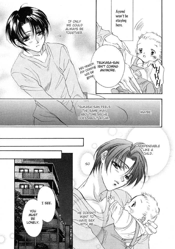 Seito No Shuchou Kyoushi No Honbun - Vol.1 Chapter 4 : Honey Happy Baby