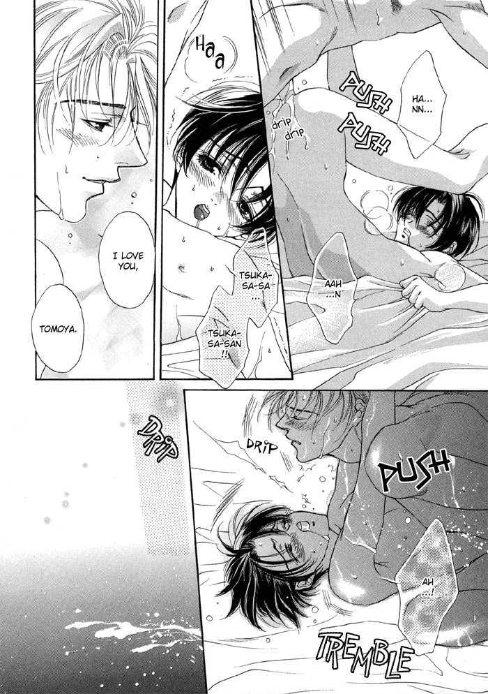 Seito No Shuchou Kyoushi No Honbun - Vol.1 Chapter 4 : Honey Happy Baby