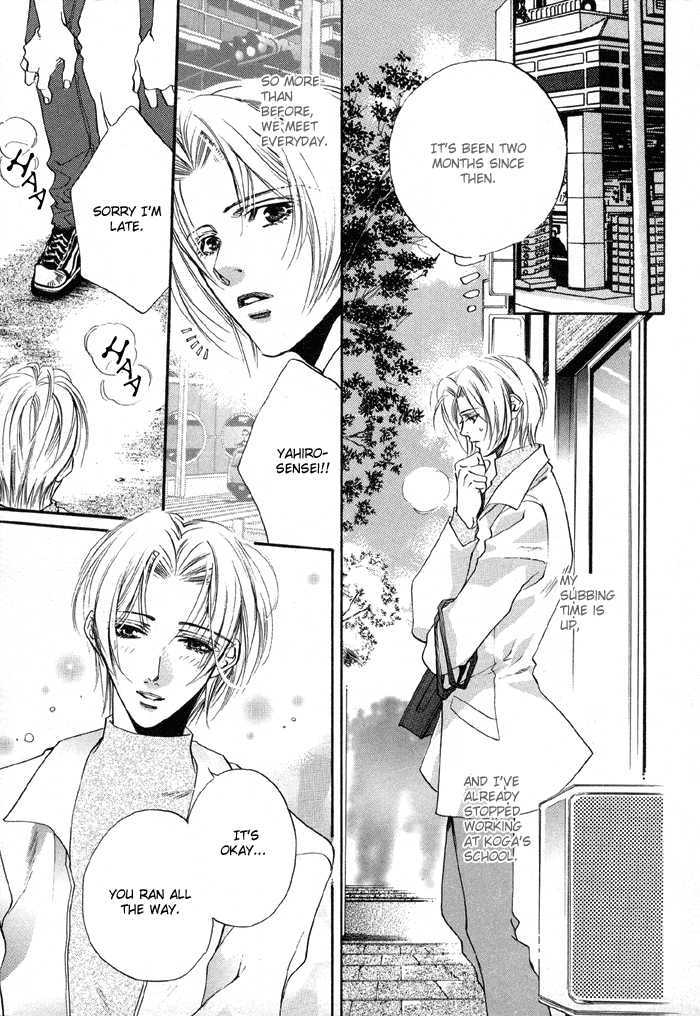 Seito No Shuchou Kyoushi No Honbun - Vol.1 Chapter 2 : Student S Request Teacher S Duty