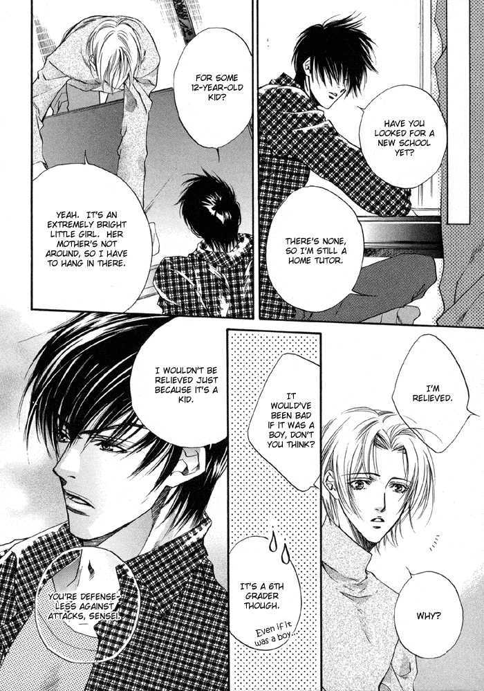 Seito No Shuchou Kyoushi No Honbun - Vol.1 Chapter 2 : Student S Request Teacher S Duty