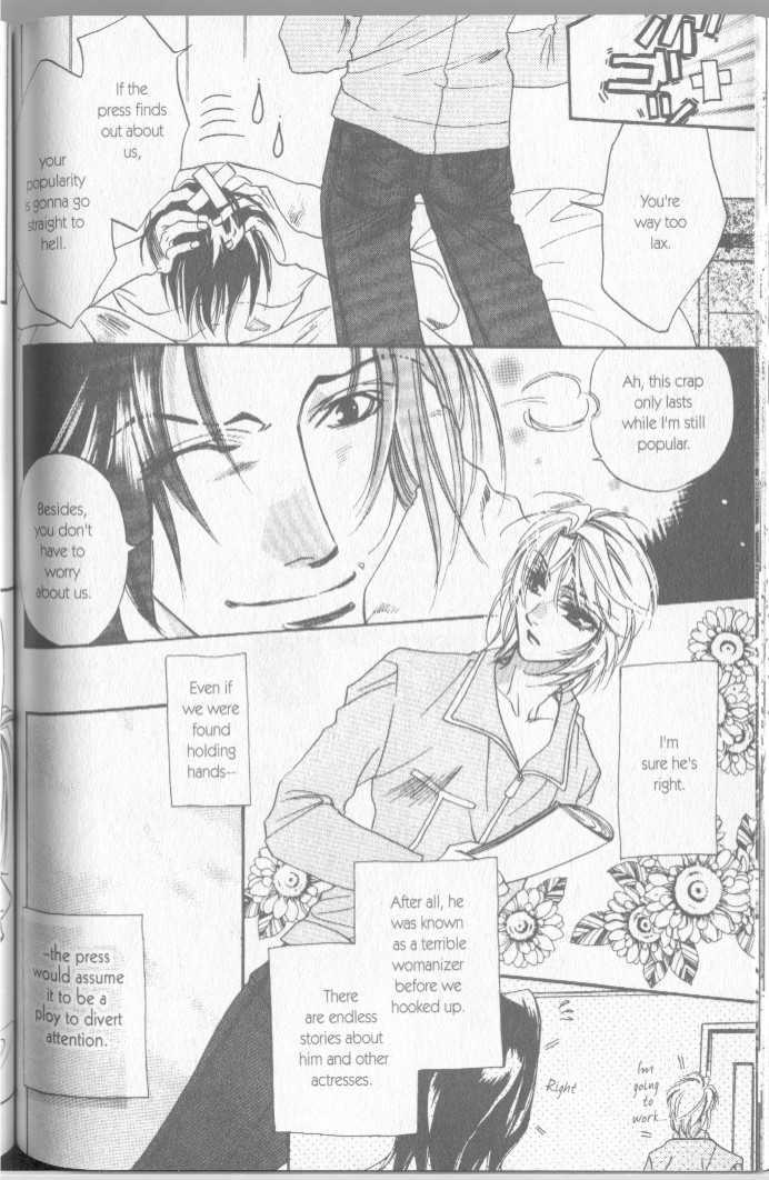 Seito No Shuchou Kyoushi No Honbun - Vol.1 Chapter 6 : Scandal Kiss