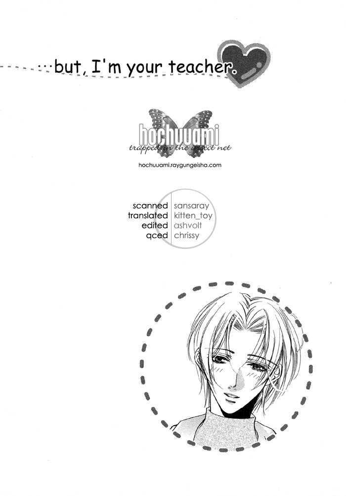 Seito No Shuchou Kyoushi No Honbun - Vol.1 Chapter 1 : Student S Request Teacher S Duty