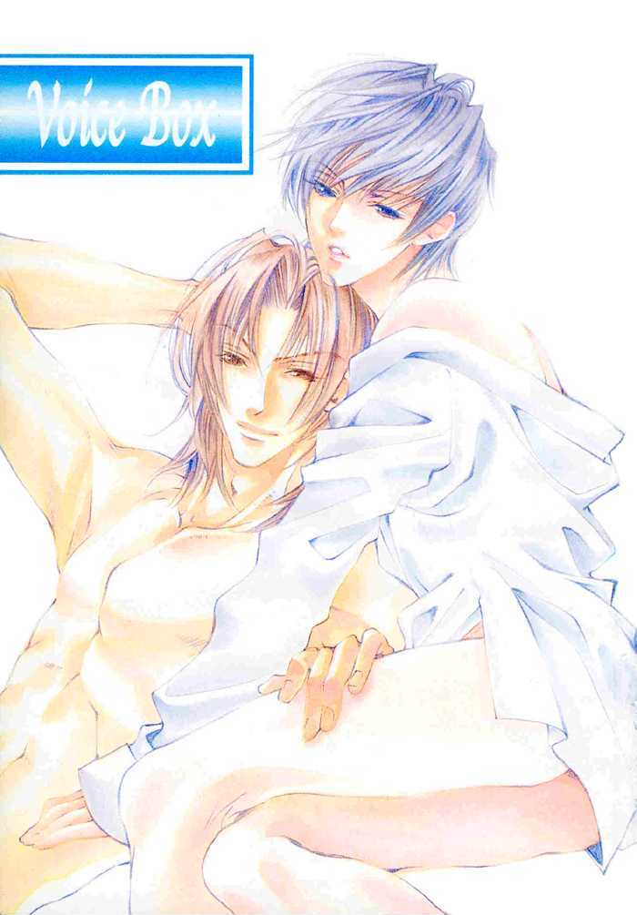 Seito No Shuchou Kyoushi No Honbun - Vol.1 Chapter 1 : Student S Request Teacher S Duty