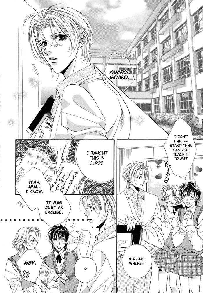 Seito No Shuchou Kyoushi No Honbun - Vol.1 Chapter 1 : Student S Request Teacher S Duty