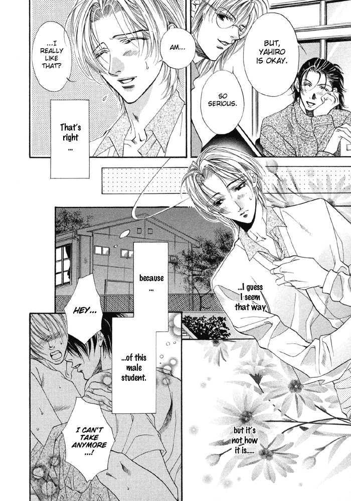 Seito No Shuchou Kyoushi No Honbun - Vol.1 Chapter 1 : Student S Request Teacher S Duty