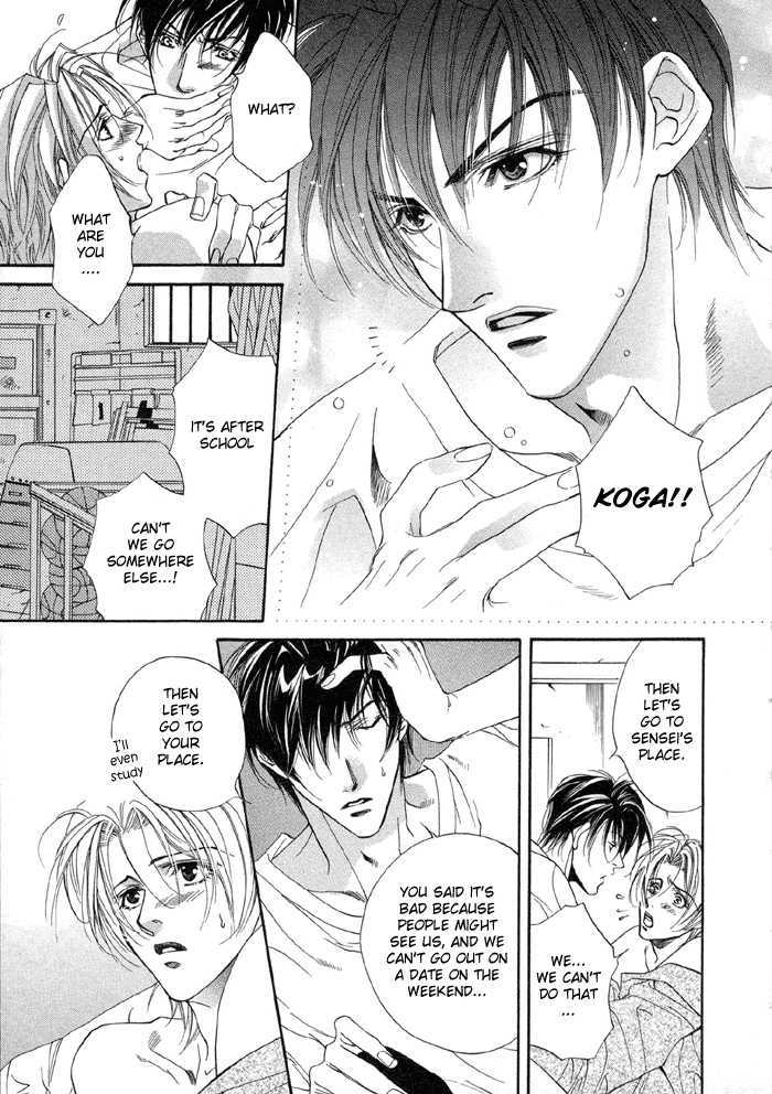 Seito No Shuchou Kyoushi No Honbun - Vol.1 Chapter 1 : Student S Request Teacher S Duty