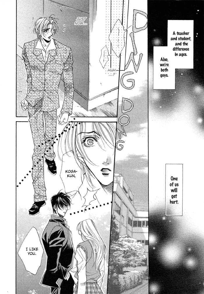 Seito No Shuchou Kyoushi No Honbun - Vol.1 Chapter 1 : Student S Request Teacher S Duty