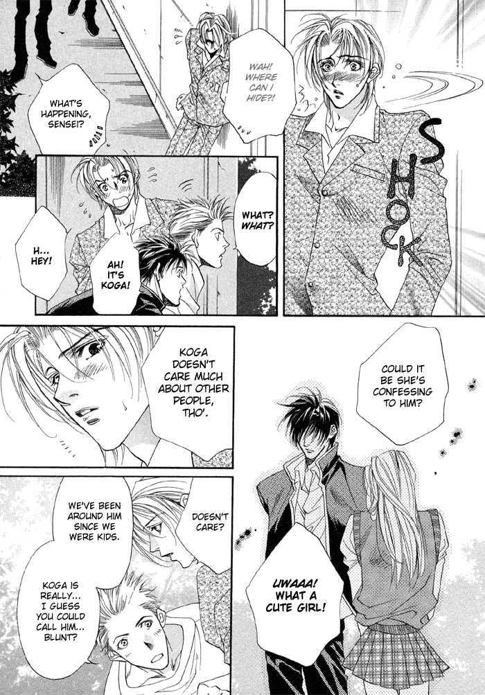 Seito No Shuchou Kyoushi No Honbun - Vol.1 Chapter 1 : Student S Request Teacher S Duty