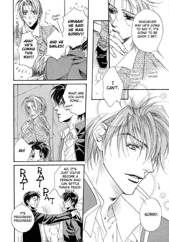 Seito No Shuchou Kyoushi No Honbun - Vol.1 Chapter 1 : Student S Request Teacher S Duty