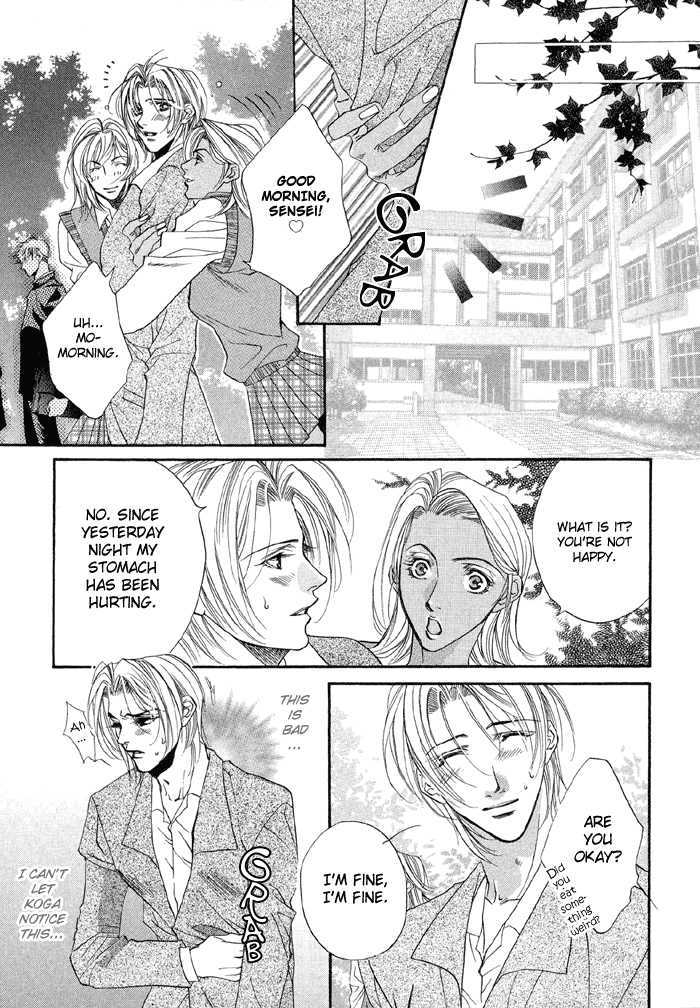 Seito No Shuchou Kyoushi No Honbun - Vol.1 Chapter 1 : Student S Request Teacher S Duty