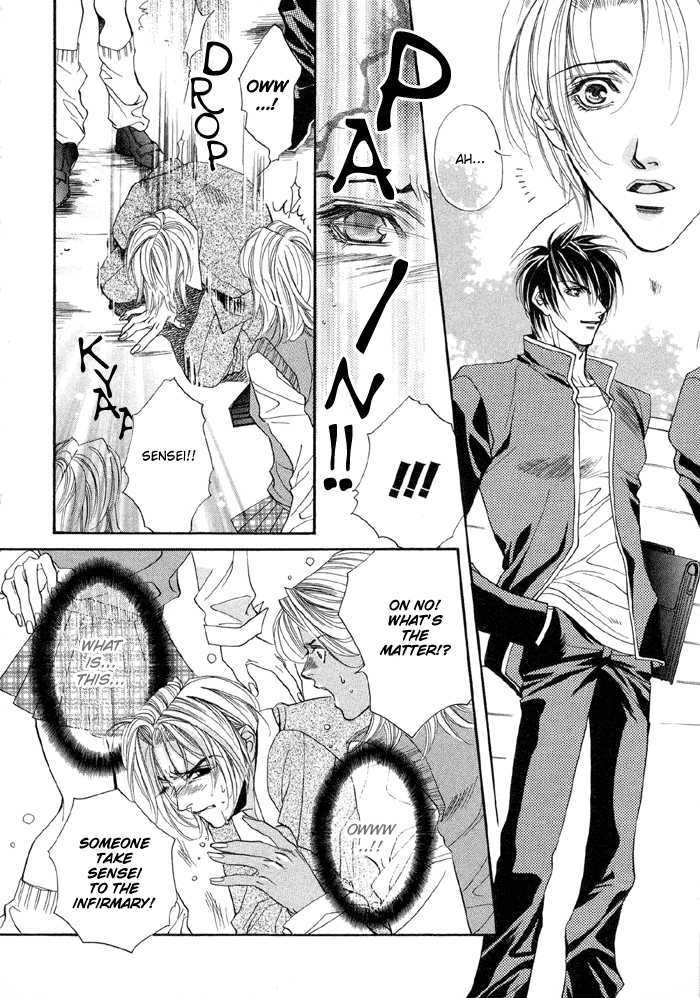 Seito No Shuchou Kyoushi No Honbun - Vol.1 Chapter 1 : Student S Request Teacher S Duty