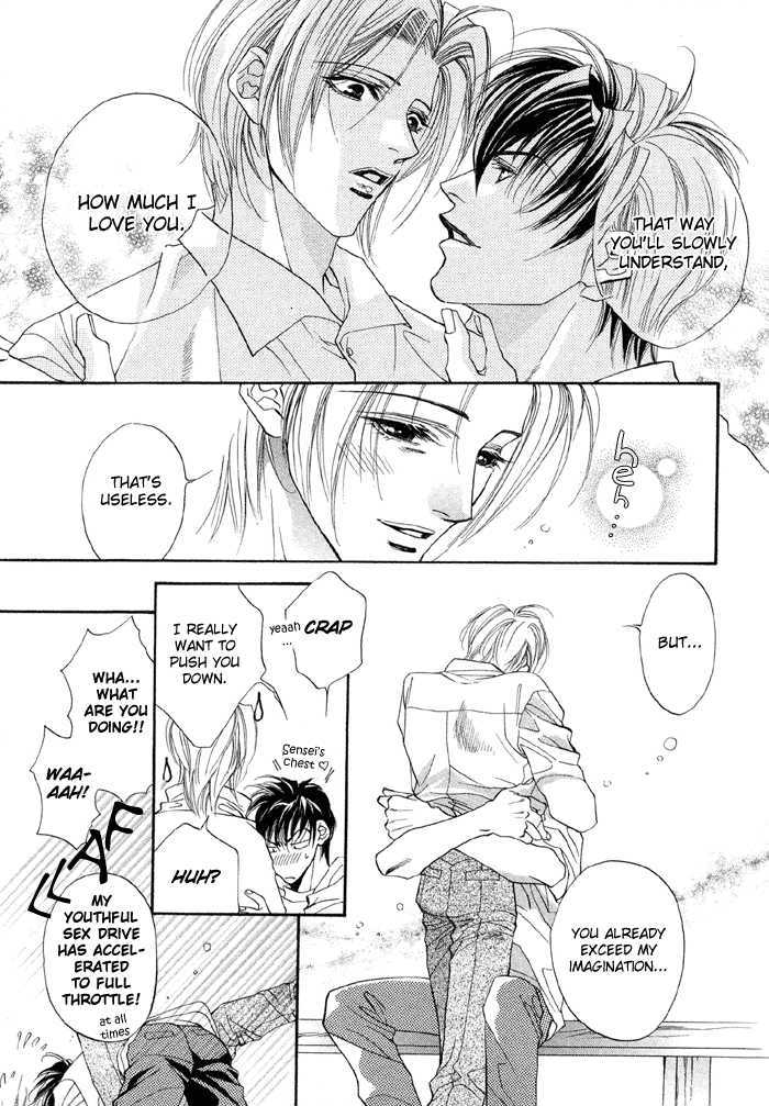 Seito No Shuchou Kyoushi No Honbun - Vol.1 Chapter 1 : Student S Request Teacher S Duty