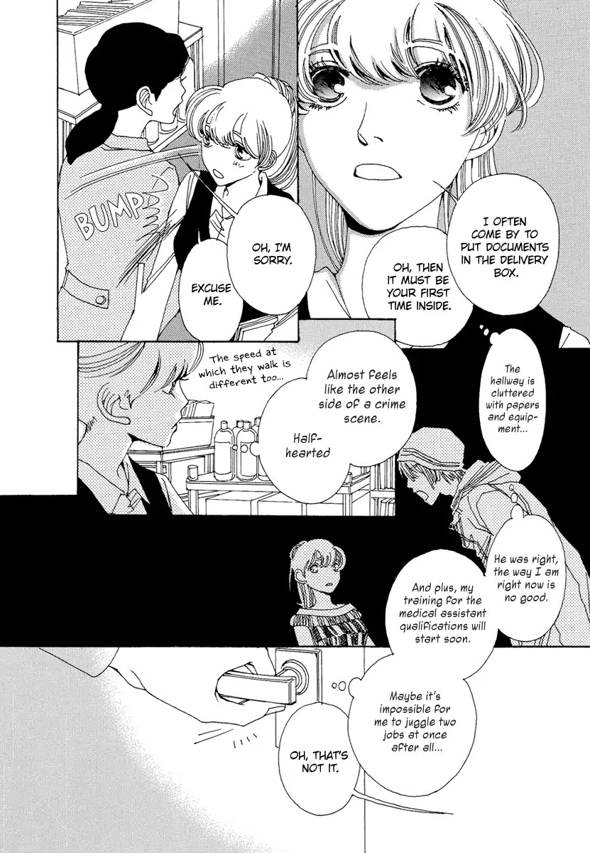 Sunaebo - Chapter 23